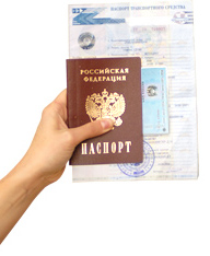 Паспорт РФ